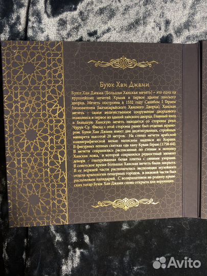 Сувенирная монета из Крыма - Бахчисарай