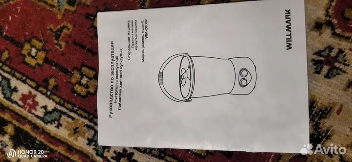 Портативная стиральная машина