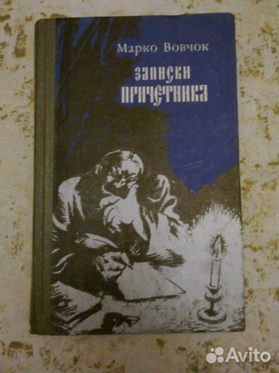 Художественные книги разные