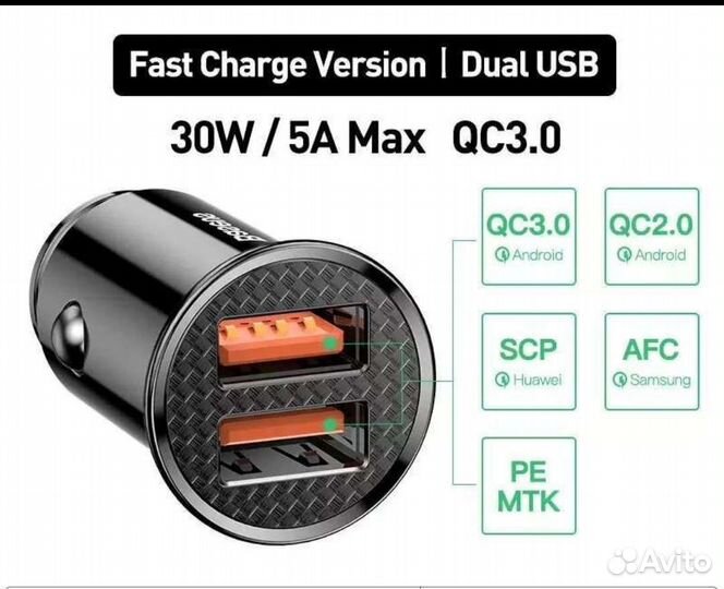 Автомобильное зарядное устройство Baseus 30w