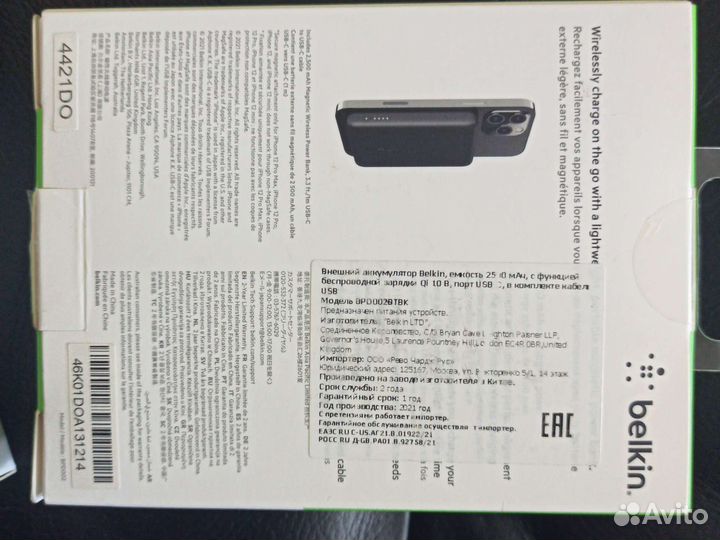 Внешний аккумулятор с беспроводной зарядкой