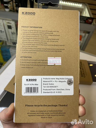 Чехол Leather Case для iPhone 14 Pro