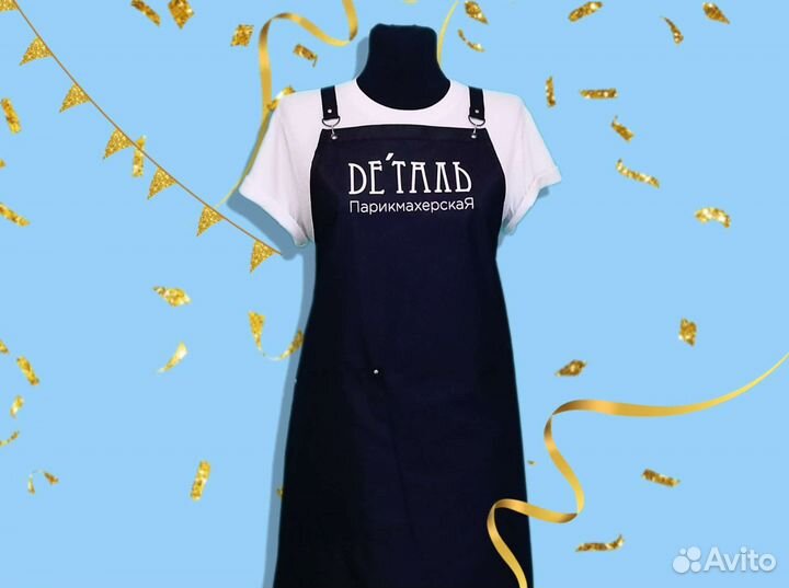 Фартуки с вашим фирменным логотипом