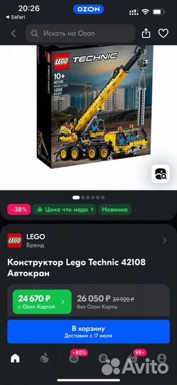 Lego Technic 42108 Автокран