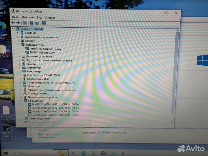 Игровой ноутбук Asus i5/8GB/SSD/700GB/2видеокарты