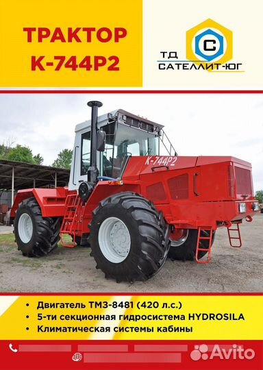 Передача главная с дифференциалом К-700,701