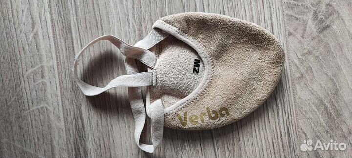 Набор для художественной гимнастики