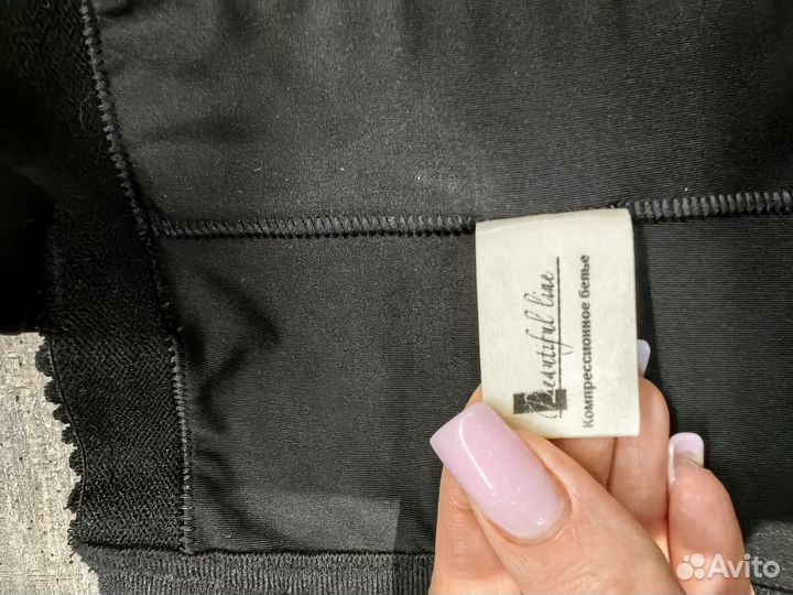 Корсет бандаж 1966бп послеоперационный