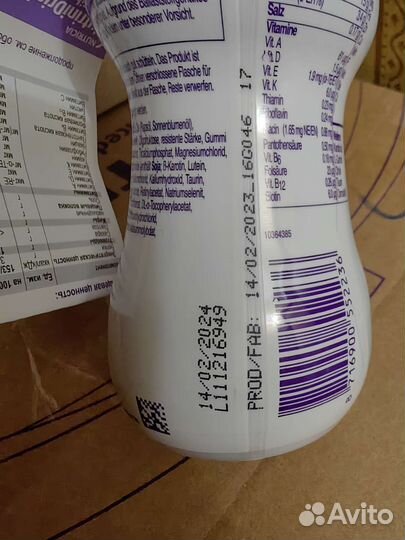 Нутринидринк с пищевыми волокнами