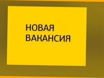 Упаковщик Работа вахтой Выплаты еженедельно Хороши