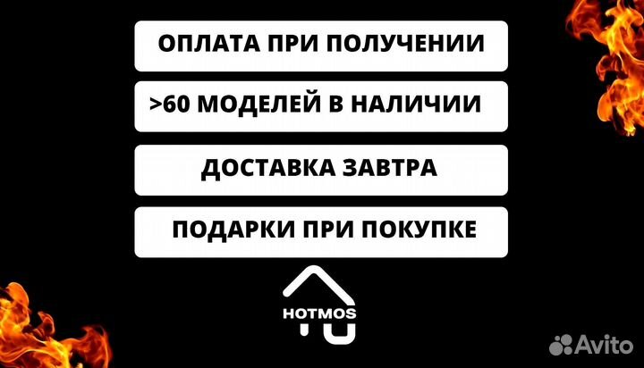 Мангал на дачу