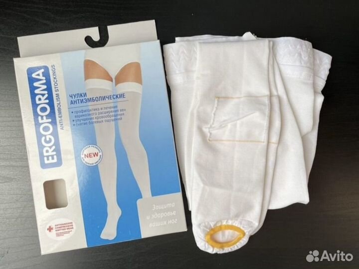 Компрессионные чулки