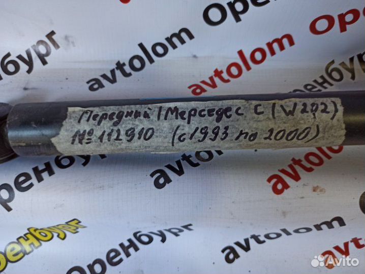 Амортизатор подвески передний Mercedes-Benz