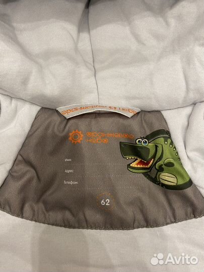 Конверт на выписку для мальчика осень