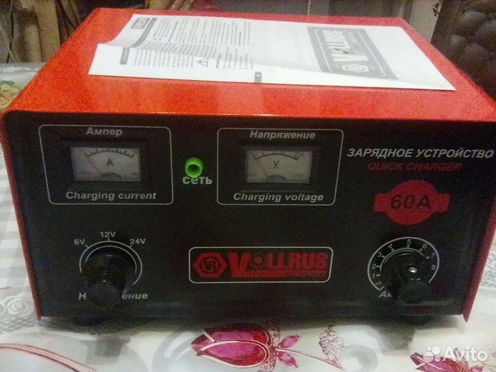 Зарядное устройство для акб доставка