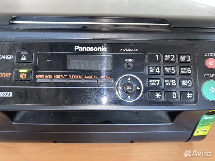 Принтер лазерный мфу panasonic kx-mb2000