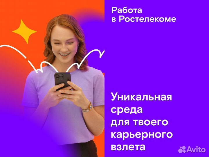 Вечерний оператор (подработка)