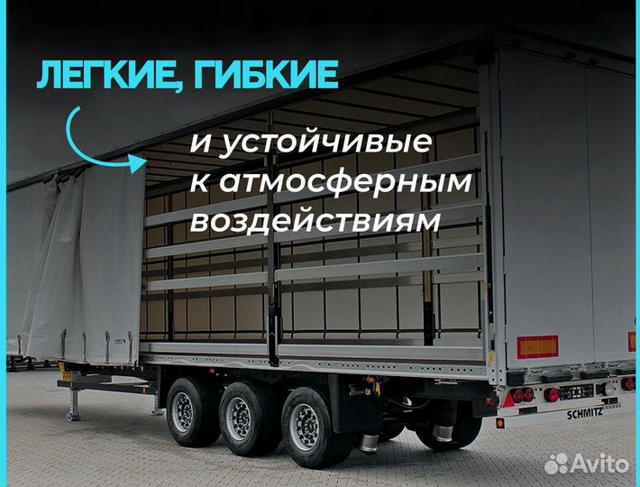 Тент на фуру без посредников