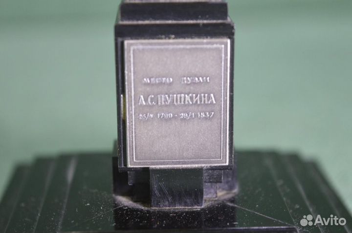 Стела статуэтка настольная композиция 