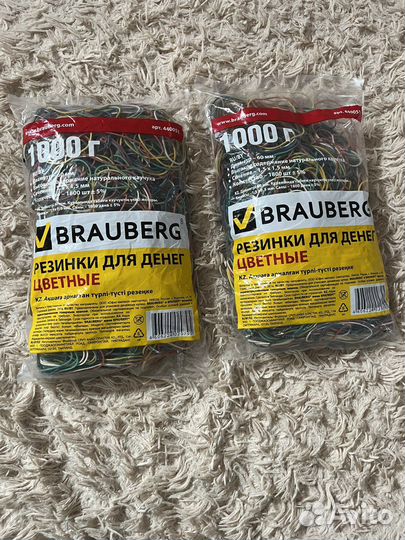 Резинки для денег