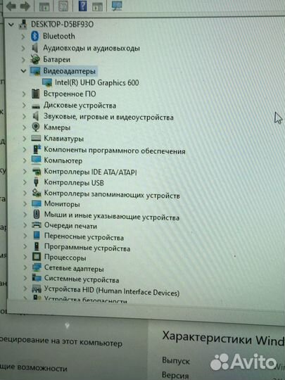 Ноутбук haier a1420em арт.66943