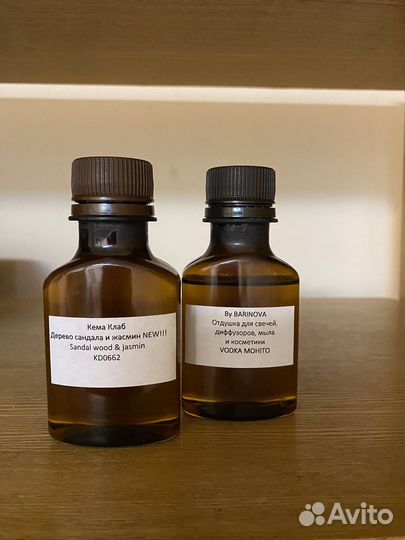 Ароматизатор (отдушки ) для свечей