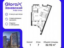 Апартаменты-студия, 37,9 м², 7/15 эт.