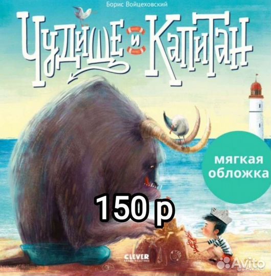 Детские книги 1.5-3 года