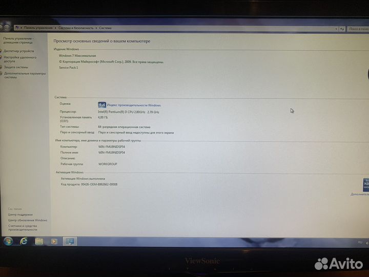 Персональный компьютер