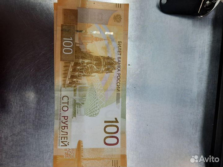 Юбилейные деньги