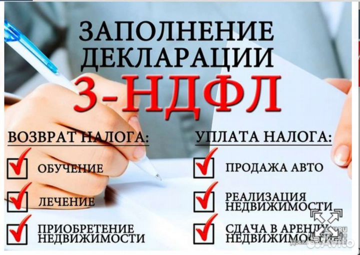Заполнение декларации 3-ндфл, ип усн (+справки бк)