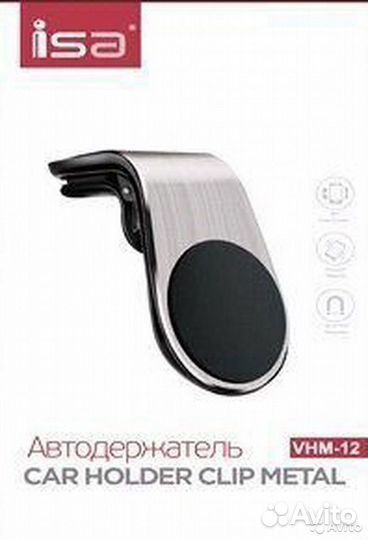 Автодержатель магнитный ISA VHM-12