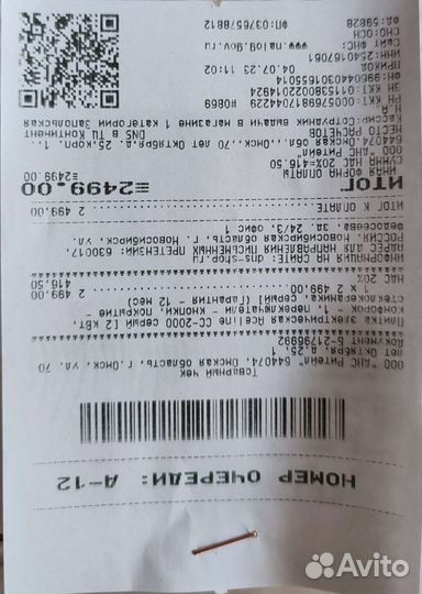 Плитка электрическая настольная