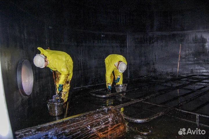 Зачистка Резервуаров