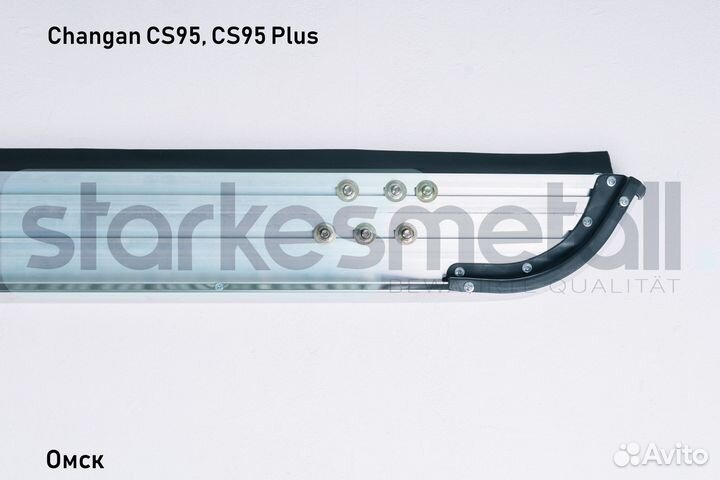 Подножки Changan CS95, CS95 Plus TOR