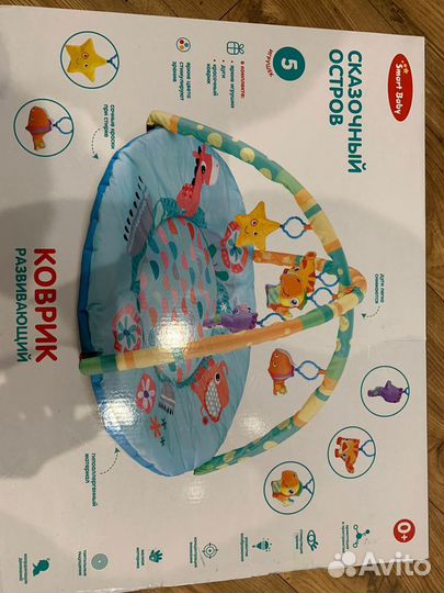 Развивающий коврик