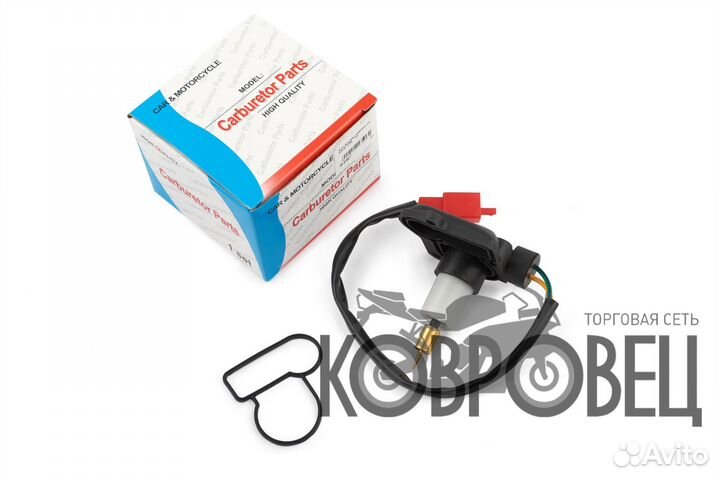 Электроклапан карбюратора Suzuki AD50 CK