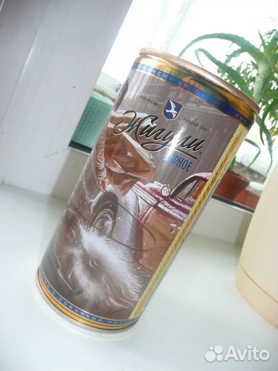 Банка Жигули Барное 0,9л