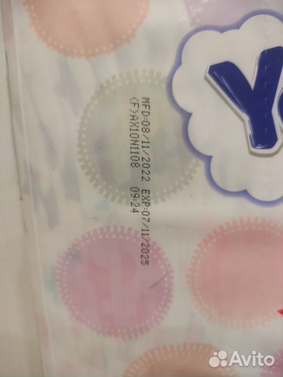 Подгузники Yokosun