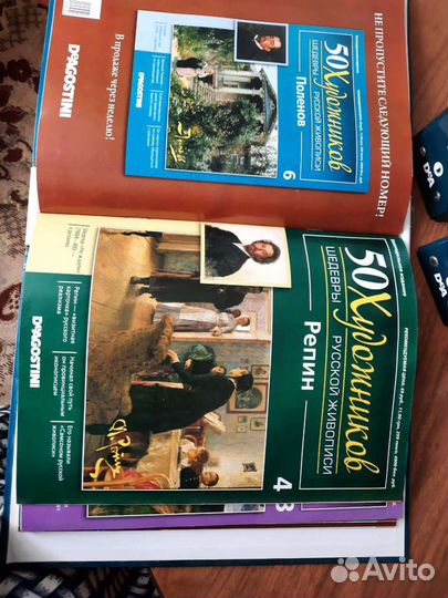 Журналы о живописи