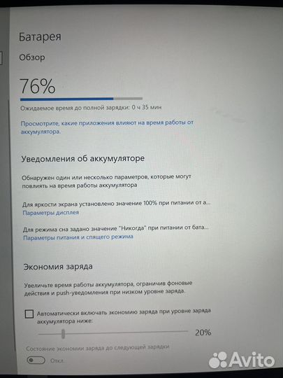 Ноутбук Dell XPS 13 i7-8550U SSD256GB DDR8Gb 2017