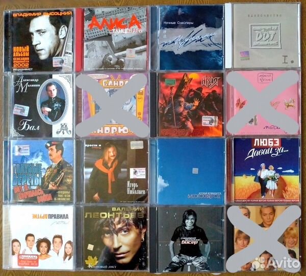 Компакт Диски (Audio CD)