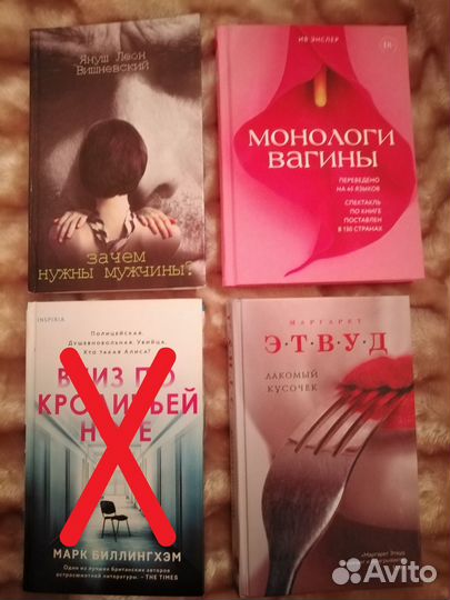 Книги зарубежных авторов