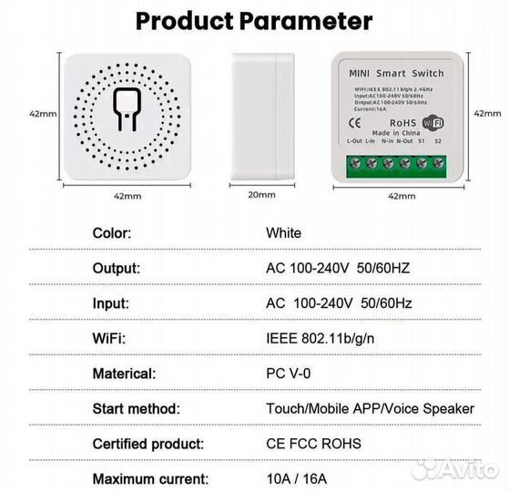 Умное wifi реле tuya