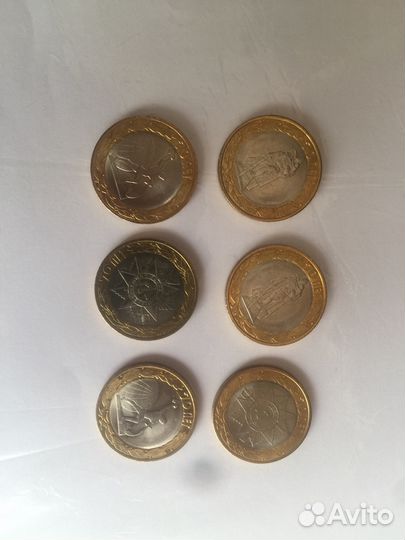 Монеты сочи, крым,70 лет победы
