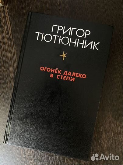 Отечественные повести, рассказы СССР