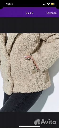 Шуба чебурашка