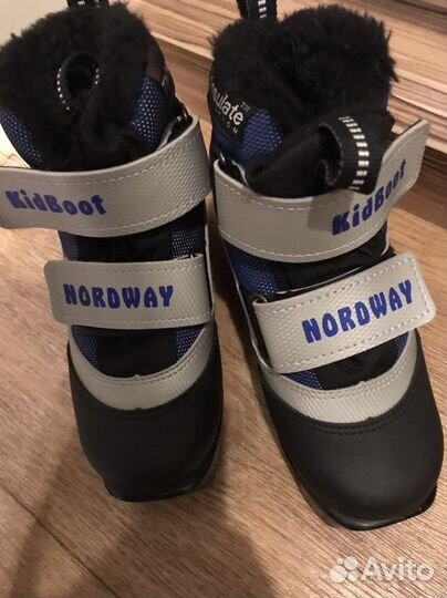 Лыжные ботинки