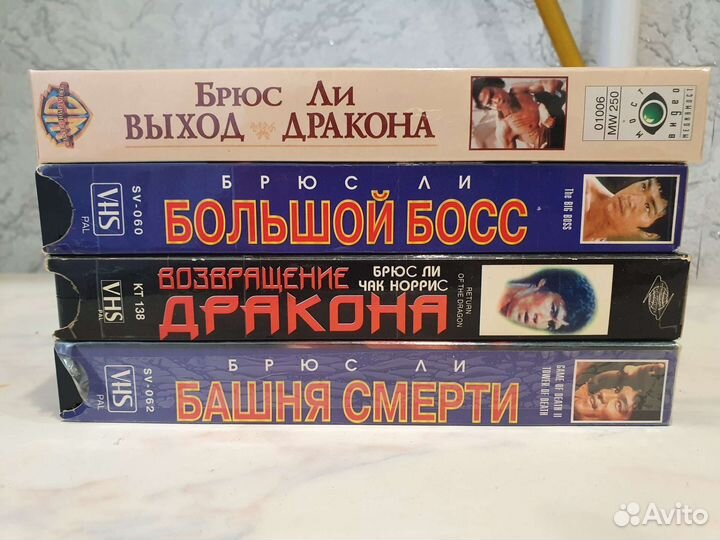 Видеокассеты vhs фильмы