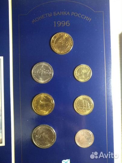 Набор монет 300 лет российского флота